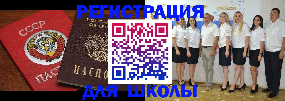 прописка для работы в Тамбове